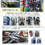 初めての船釣り体験でお客様から「楽しかった」とのお言葉もいただきました。